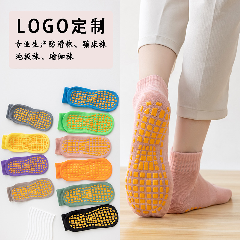 Factory wholesale non-slip socks children's playground trampoline socks baby early education floor socks adult mid-calf yoga socks