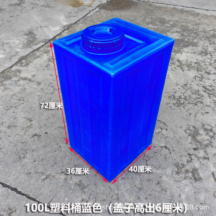 100L Square Vertical Round Cover Plastic Water Tank Food Grade Thickeneded Corrosion-Resistant Acid and Alkali Equipment Manufacturer Wholesale Water Bucket