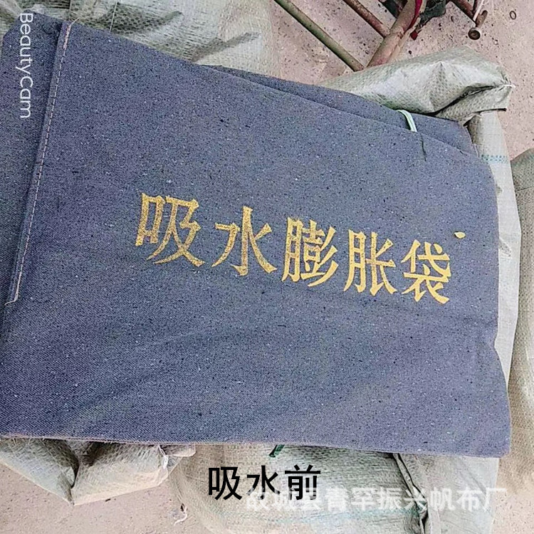 Flood Control Sandbag Canvas Inflation Bag Fire Emergency Sandbag Non-woven Fabric Inflation Bag Thickened Canvas Flood Control Sandbag