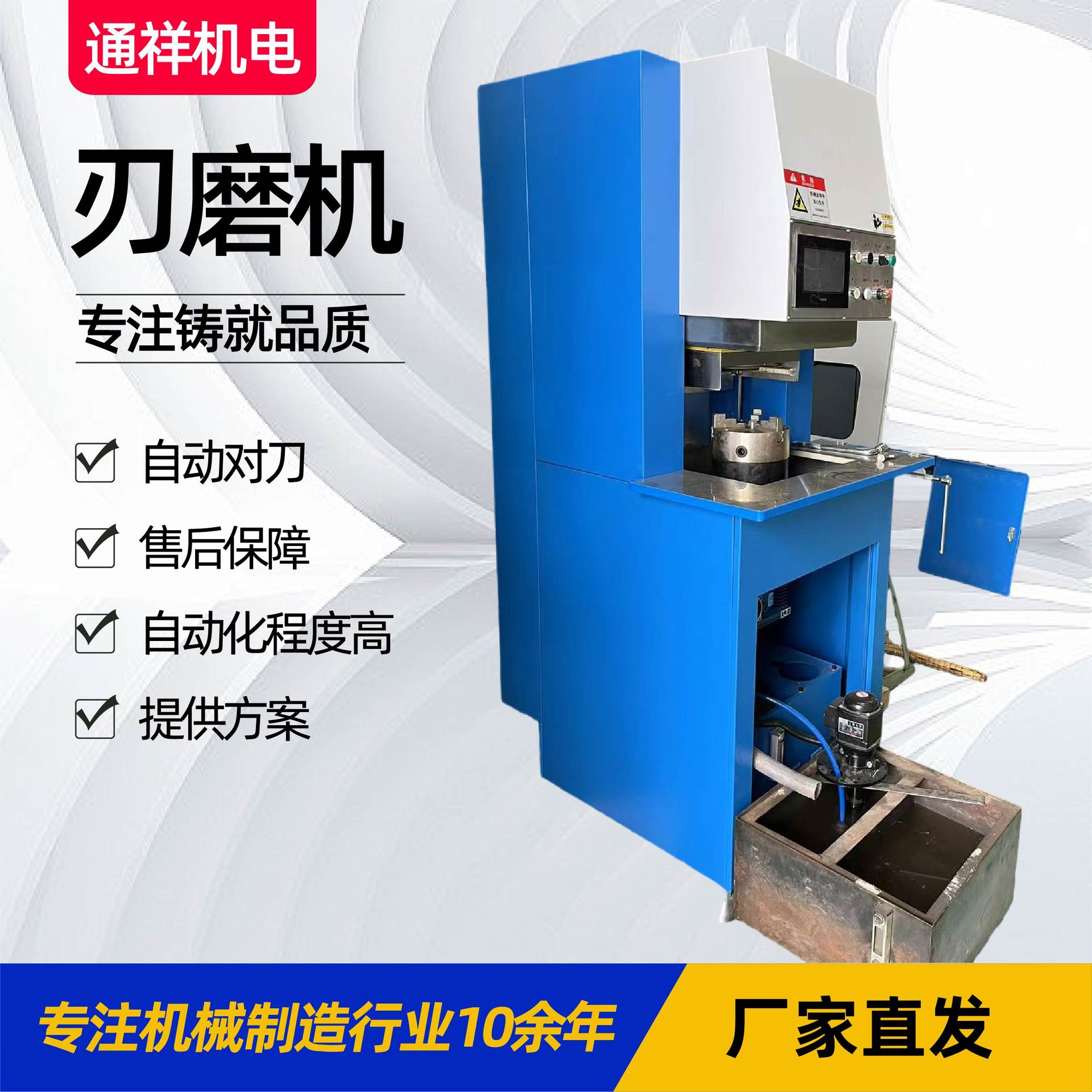 Fully Automatic Cnc Grinding Machine, Grinding Machine, Brick Tower Punch, Mold Sharpening Equipment, Stainless Steel Grinding Machine