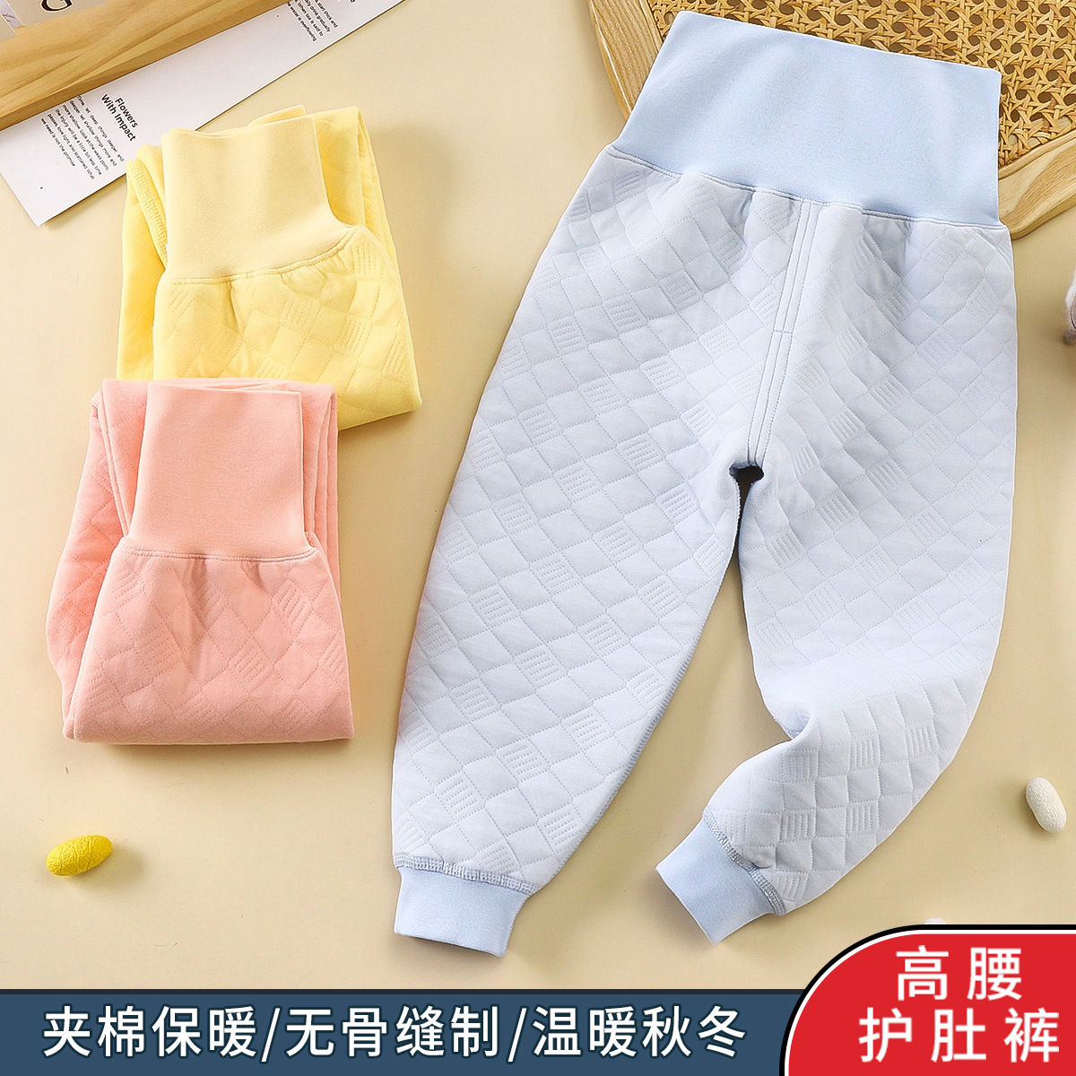 Трехслойные утепленные бесшовные брюки для младенцев и малышей, двойного назначения для мальчиков и девочек, с высокой талией, защищающие живот, утолщенные для тепла