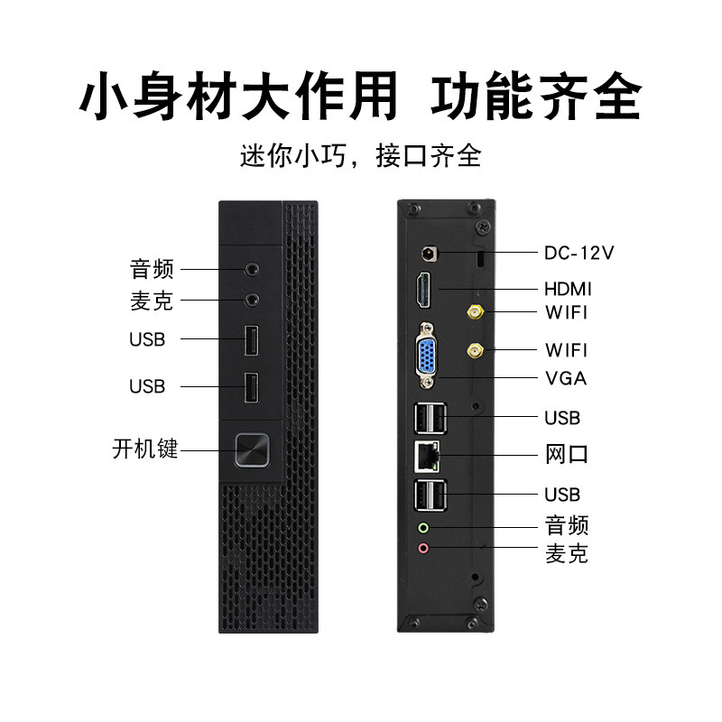 High-performance mini host I3I5I7 7 Generation independent CPU high-end office standard pressure desktop computer host