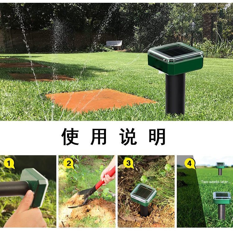Outdoor Solar Ultrasonic Repeller Solar Mouse Repeller Snake Repeller Square Round Lawn Waterproof