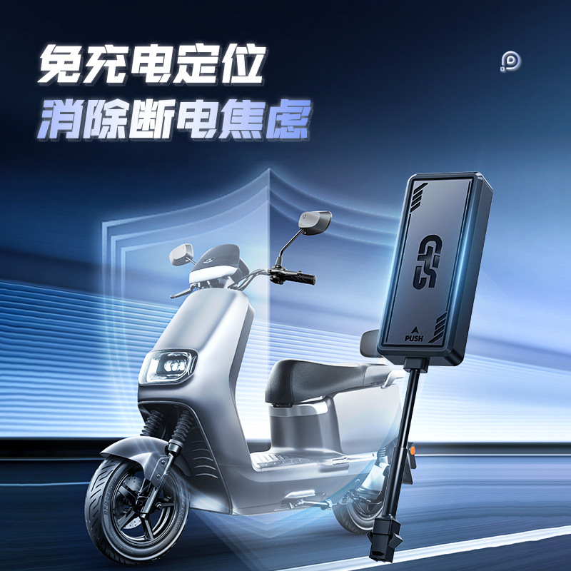 4g Car Locator Beidou Gps Wiring Model for Electric Vehicles and Motorcycle Rentals, Anti-Theft and Anti-Loss Global Positioning