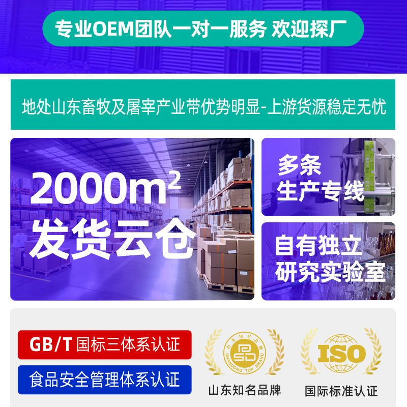 Dilisha Cat Strip Staple Food Wholesale Special Nutritional Wet Food Supplement for Kittens Cat Strip Fattening Pet Snacks