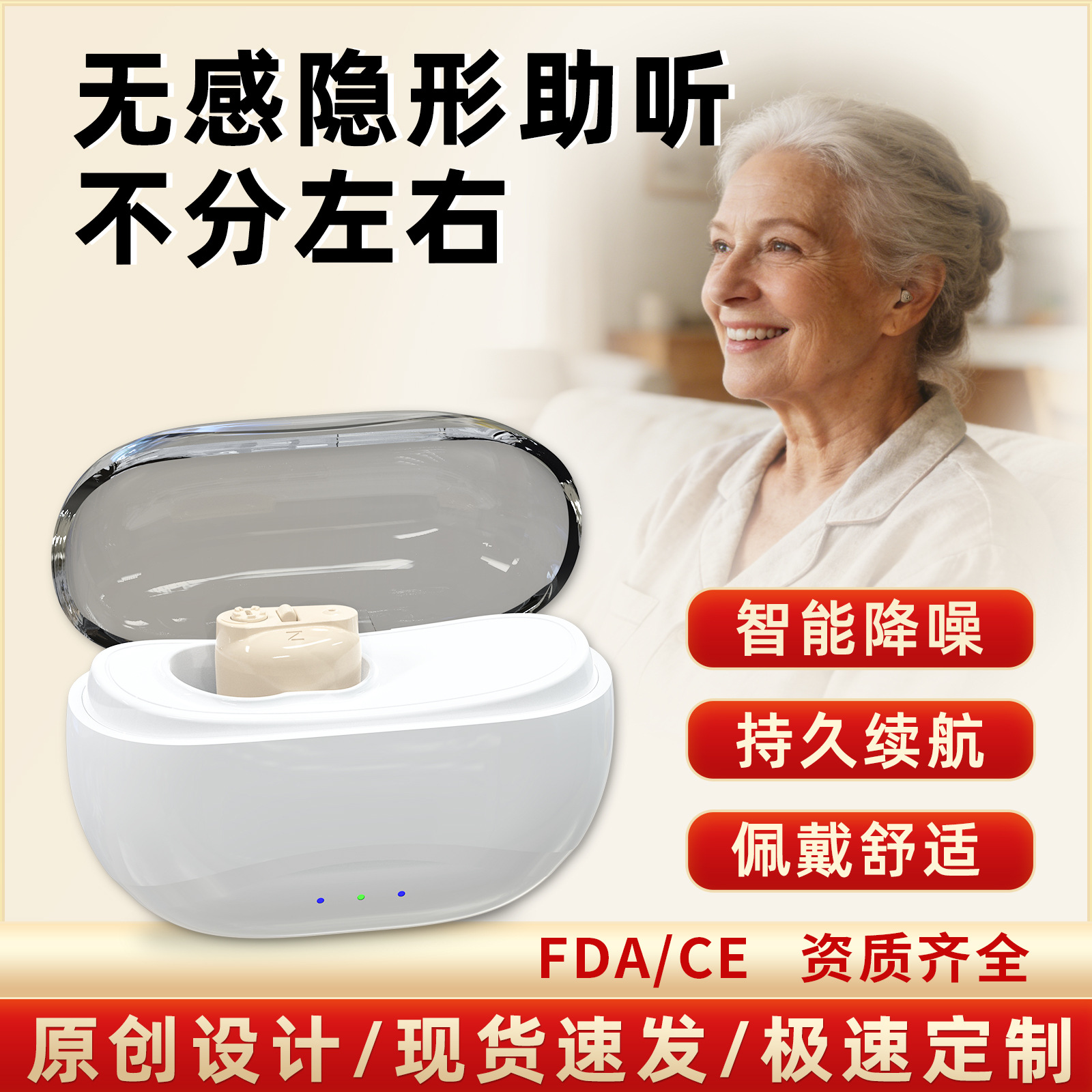 Кросс-бордерный слуховой аппарат для пожилых, специальный звуковой усилитель, автономный перезаряжаемый звуковой коллектор, вспомогательное слуховое устройство оптом