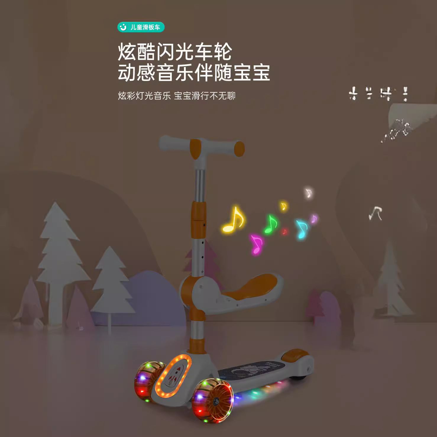 New Kidsren's Scooter Flash Wheel 3-10 Years Old Bicycle Wholesale Baby Toy Can Sit and Swing Walker