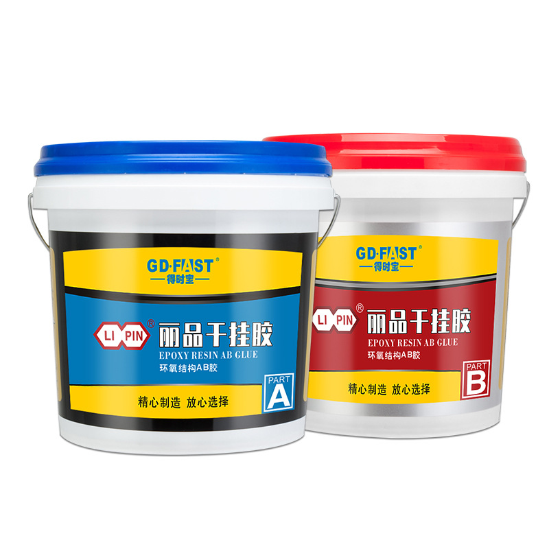 Li Pin Epoxy AB Dry Hanging Glue Ceramic Marble Strong Tile Glue Structural Glue Marble Glue Stone Adhesive