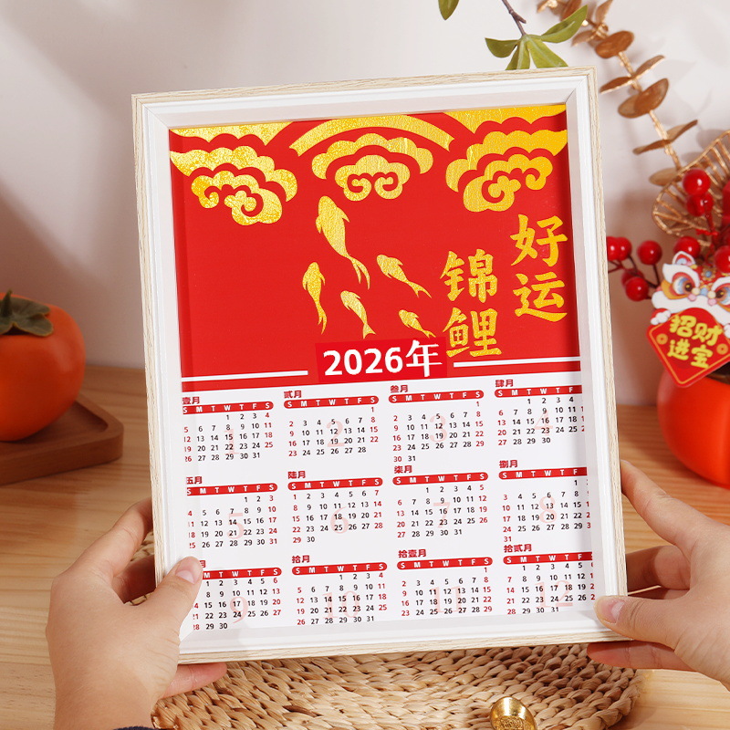 2026 Year of the Horse Gold Foil Painting Calendar DIY Material Kit Photo Frame Painting Children's Creative Handmade Decorative Ornament