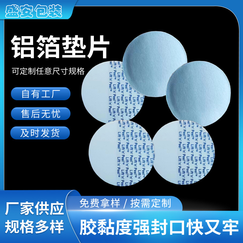 Полуразъемный электромагнитный алюминиевый герметик, легкий в открытии и снятии, герметик для бутылок