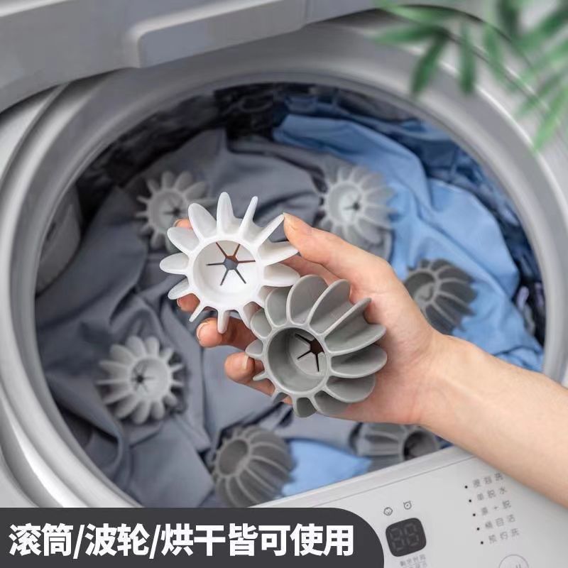 Laundry ball decontamination anti-winding drum washing machine special anti-knotted clothes artifact cleaning magic washing ball