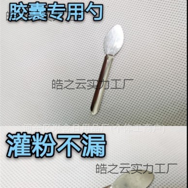 0 # 1 # Capsules, Glutinous Rice Capsules, Empty Capsules, Bulk Empty Edible Shells, Plant Bags