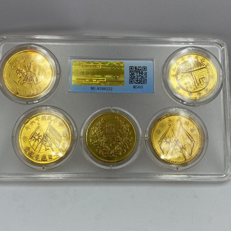 Antique Ancient Coins, Silver Coins, Republic of China Gold Coins, Five Warlords, Five Pieces, a Set of Gold Coins, Commemorative Coins Collection, Complete Set