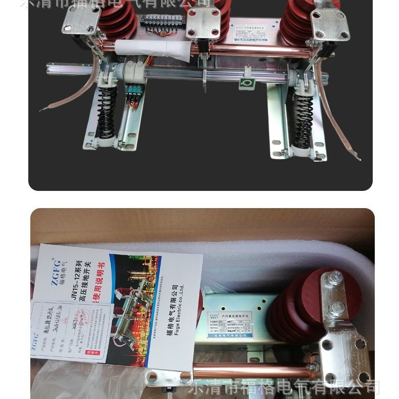 Manufacturer Jn22B-40.5/31.5Ka Indoor High-Voltage Grounding Switch 35Kv Cabinet-Mounted Knife Isolation Switch