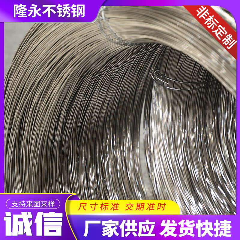 Manufacturers Supply 304 316 Stainless Steel Spring Wire High Hardness Smooth Spring Wire Stainless Steel Wire