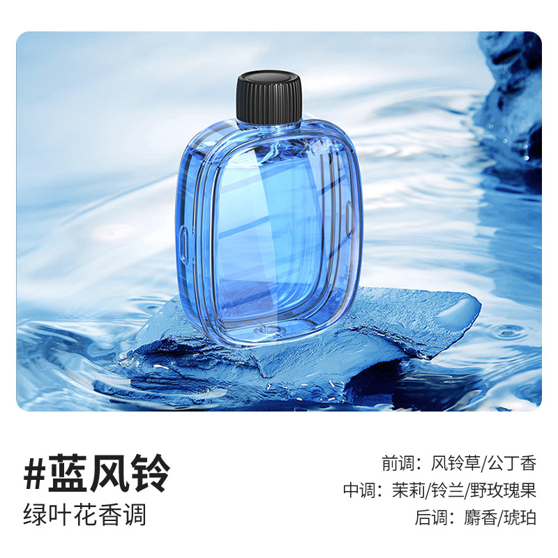 Intelligent aromatherapy machine automatic fragrance spraying machine anhydrous spray charging smooth expansion fragrance bedroom essential oil supplement V01