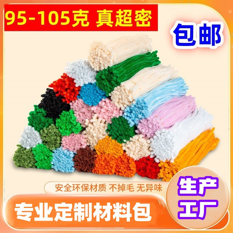 Закрученная палочка, сделанная вручную, набор материалов для букета, детская игрушка, оптовая продажа