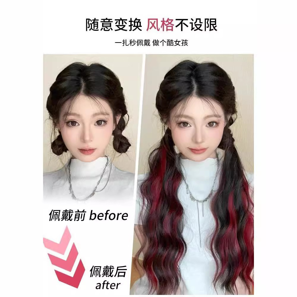 Highlighting Double Ponytail Wig for Women, Self-Winding Hair Ring, Long Curly Hair, Fluffy Artificial Fake Ponytail, Low-Tied Strap-On Fake Braid