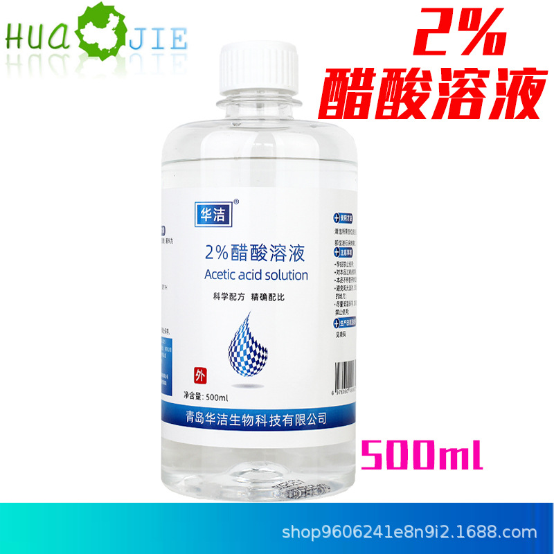 Раствор уксусной кислоты 2% 500мл Разбавленный раствор уксусной кислоты