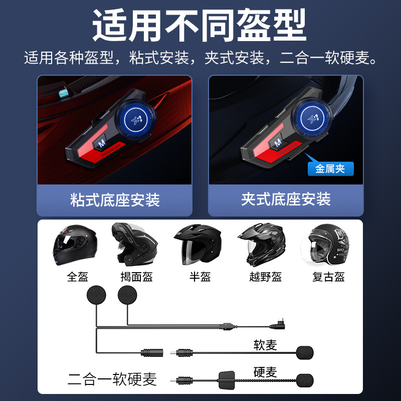 X7 Motorcycle Helmet Bluetooth Headset Wireless Riding Waterproof Headset 2-in -1 Soft and Hard Wheat Original Factory Outlet