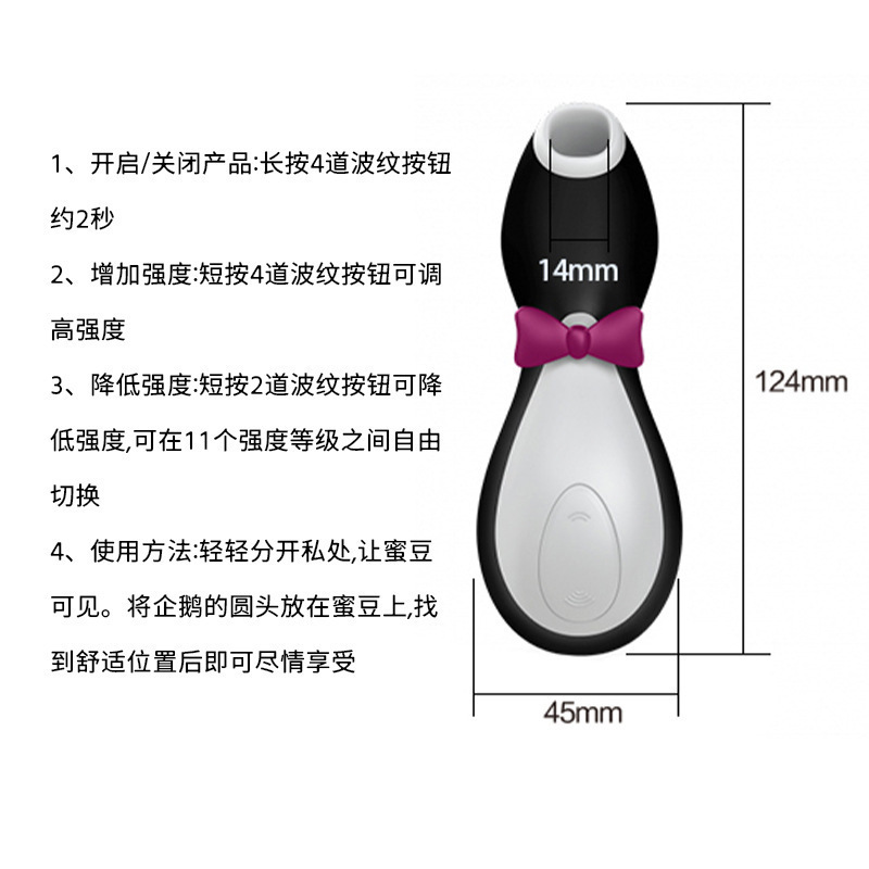 Satisfyer Penguin Sucking  Female Adult Erotic Masturbation Device Satisfyer Pro2Sec 
