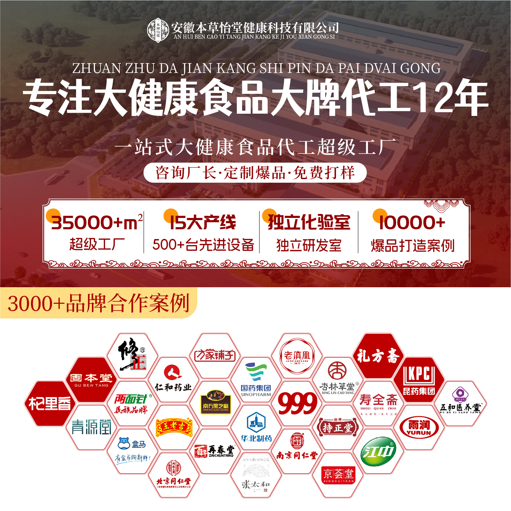 Royal Jelly Bee Larvae Freeze-Dried Tablets Royal Jelly Tablets Candy Nourishing Royal Bee Larvae Freeze-Dried Tablets Manufacturer Oem Large Processing