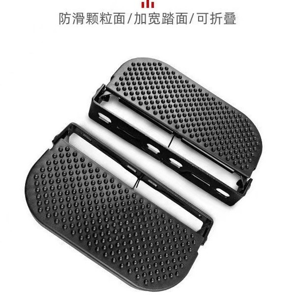 Battery Car Modified Foot Pedals, Widened and Thickeneded, Foldableable Pedals, Enlarged and Adjustable Electric Vehicle Pedals