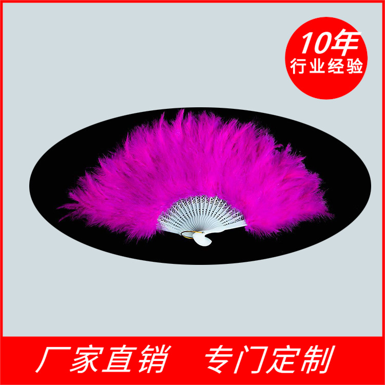 Factory sales dance fan stage performance festival performance down feather fan wholesale