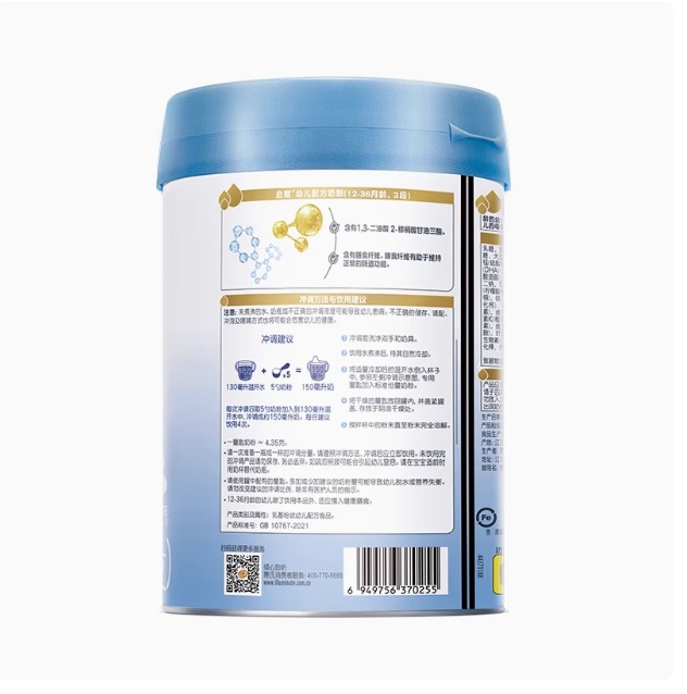 New National Standard Incremental Pack Qifu Blue Diamond Stage 3 New National Standard Infant Formula Milk Powder Stage 3 850g