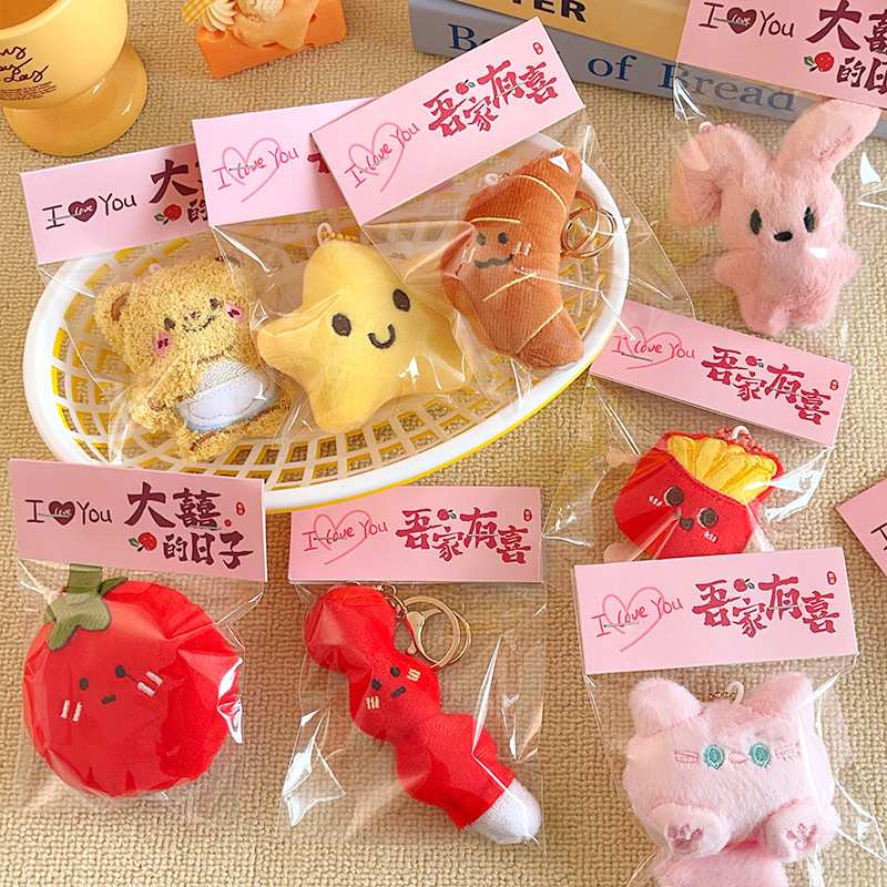 Small Gifts for Weddings, Plush Dolls, Keychains, Cute Pendants, Wedding Event Gifts, Accessories