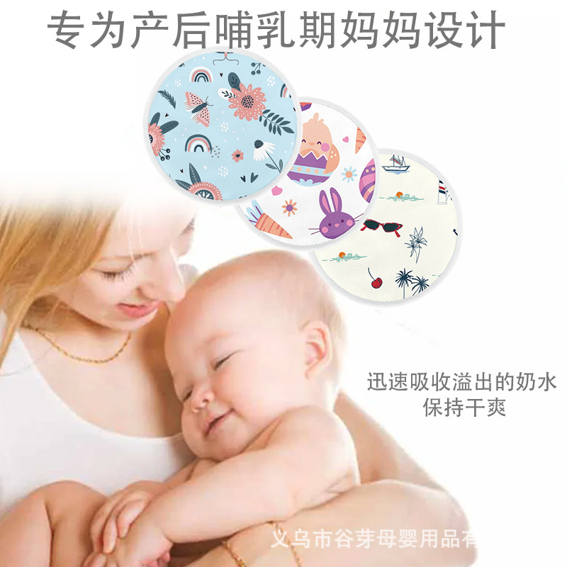 Cross-border new three-layer waterproof anti-overflow milk pad suit summer lactation milk pad overflow milk pad milk paste leakage pad