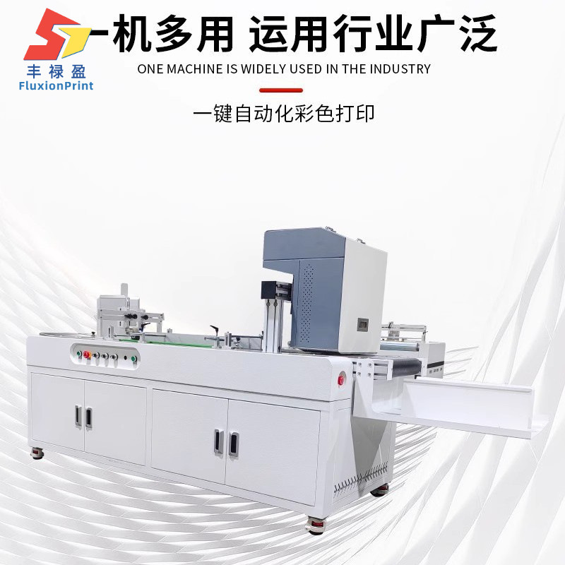 Shopping Satchel Paper Bag Printer Plateless Automatic Printing Logo Gift Kraft Paper Takeaway Packaging Bag Printer