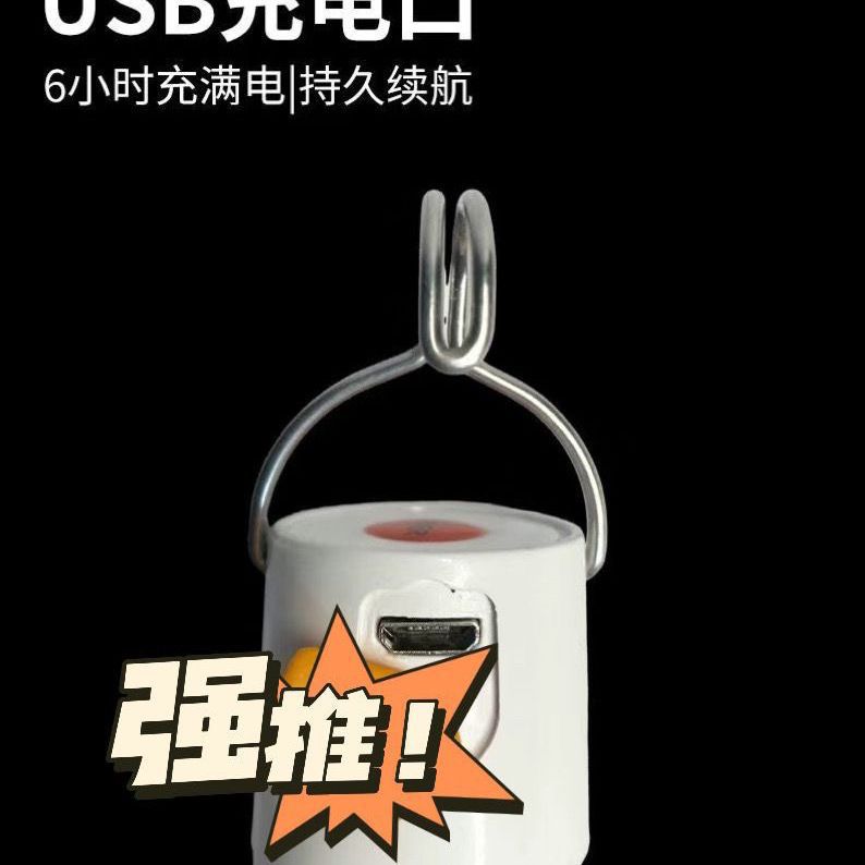 Energy-Saving Ultra-Long Battery Life Led Rechargeable Lamp Super Bright Night Market Stall Artifact Home Outdoor Portable Lighting