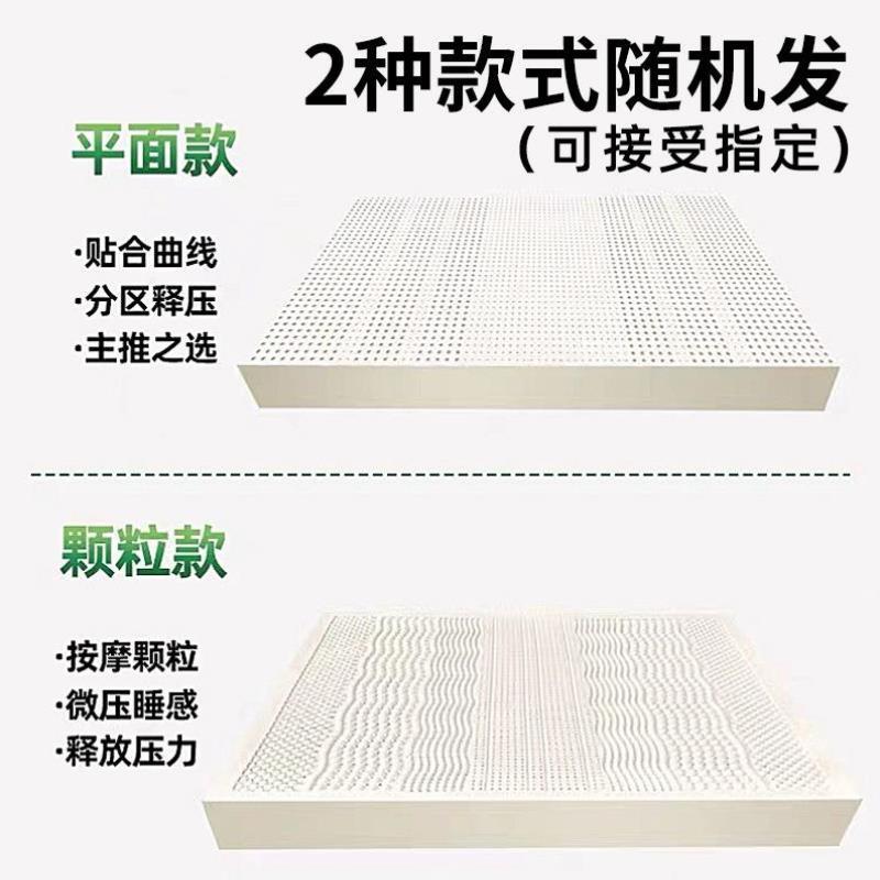 Single Natural Tatami Double Thai Student Dormitory Silicone Mattress Imported Latex Home 1.8 Soft Cushion