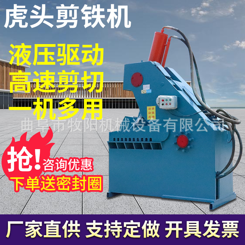 Гидравлическая резальная машина для стальных прутков 200 тонн, резальная машина для металлического лома, цена гидравлической резальной машины для алюминиевых слитков