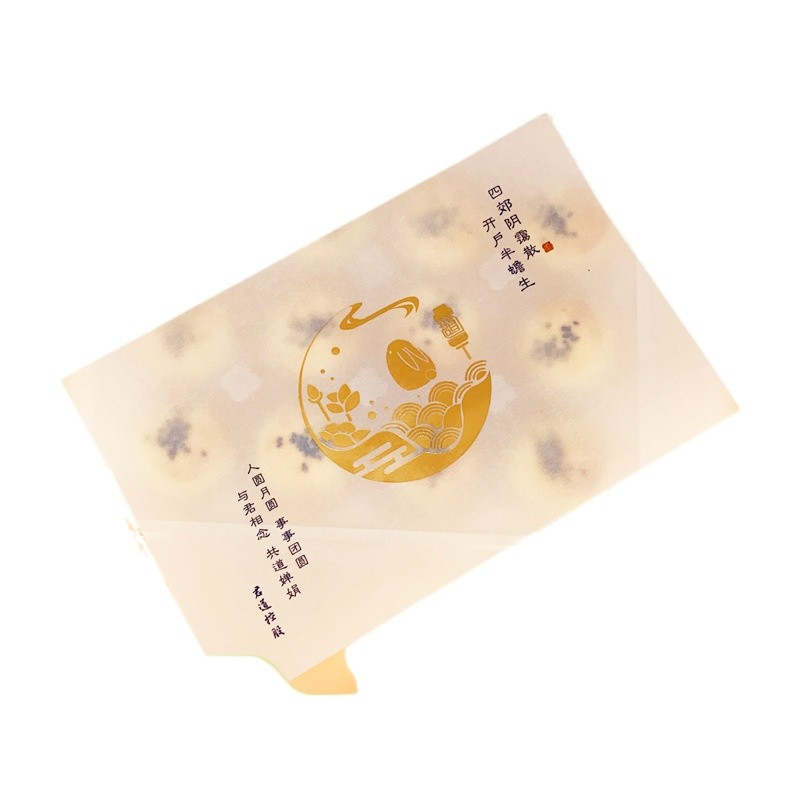 Hot Stamping Sulfuric Acid Paper Colorful Printing Custom Logo Gift Box Printing Wedding Box Decoration Inner Pad Hot Stamping Red Gold Printing