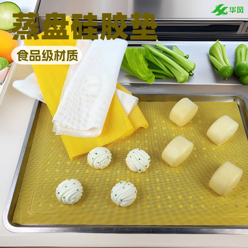 Квадратный силиконовый поддон для пароварки, пищевой класс, антипригарный, для паровых булочек