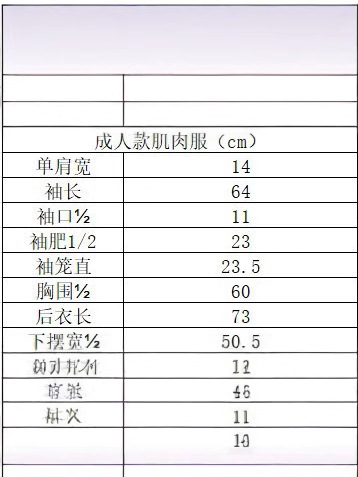 Adult muscle outfit macho T-shirt Halloween cosplay cross-border fake abs T-shirt pectoral muscles