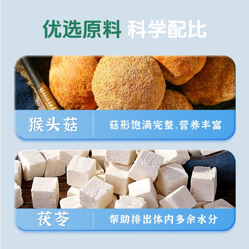 Factory-Made Sugar-Free Instant Rice Cereal with Hericium and Poria, Nutritious and Healthy Instant Rice Milk for Middle-Aged and Elderly People, 600g Wholesale