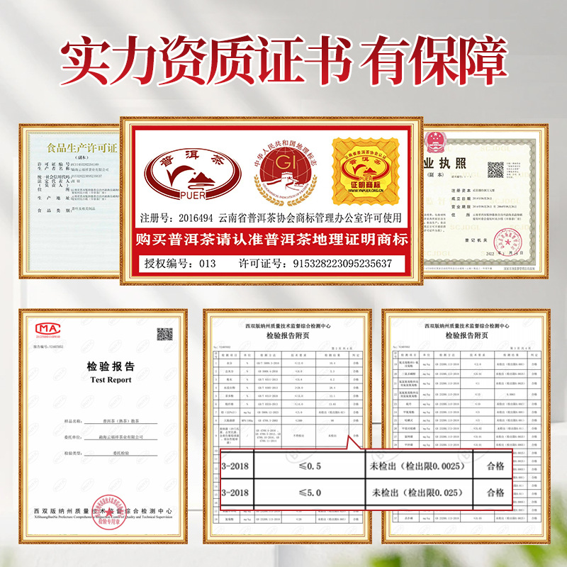 Yongde first grade Pu'er tea cooked Pu'er tea loose tea Yunnan Origin supply in stock wholesale ancient tree Tea Tea
