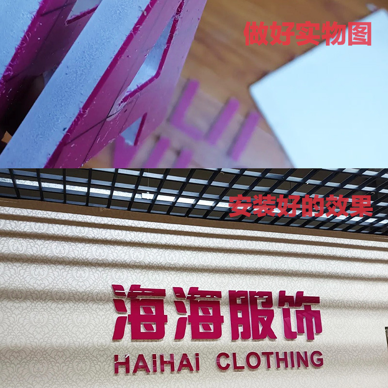 Nationwide Door-To-Door Installation of Acrylic Covered Pvc Advertising Signs Manufactured by Manufacturers of Corporate Culture Wall Door Signs