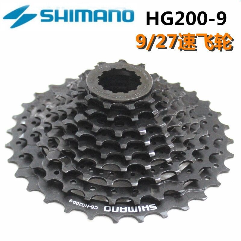 SHIMANO HG200-9 маховик для горного велосипеда 9-скоростной 27-скоростной кассета задний маховик 11-32T/34T/36T