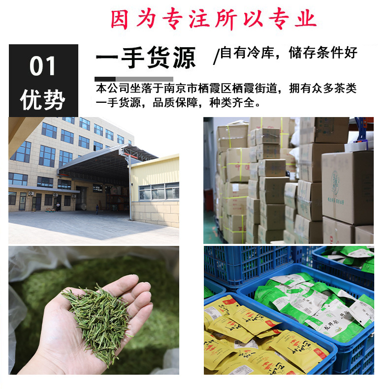 Yijing Tea Supermarket Wholesale New Tea Green Tea Black Tea Bags Tea Factory Straight Hair Home Drink Ration Tea