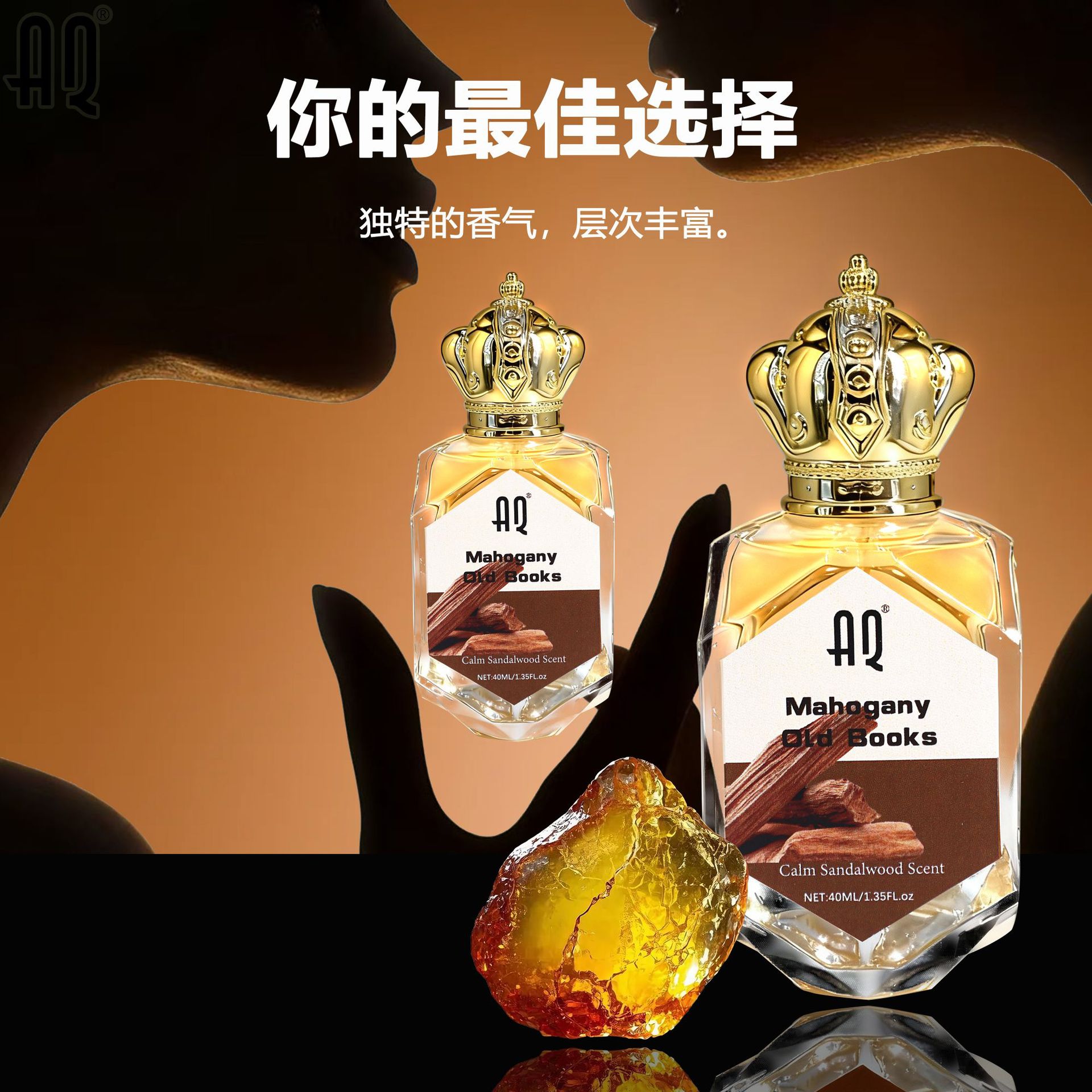Cross-Border Oem Perfume Sandalwood Old Book Men and Women Unisex Fragrance Long-Lasting Light Fragrance Gift Box Woody Fragrance Fresh and Natural