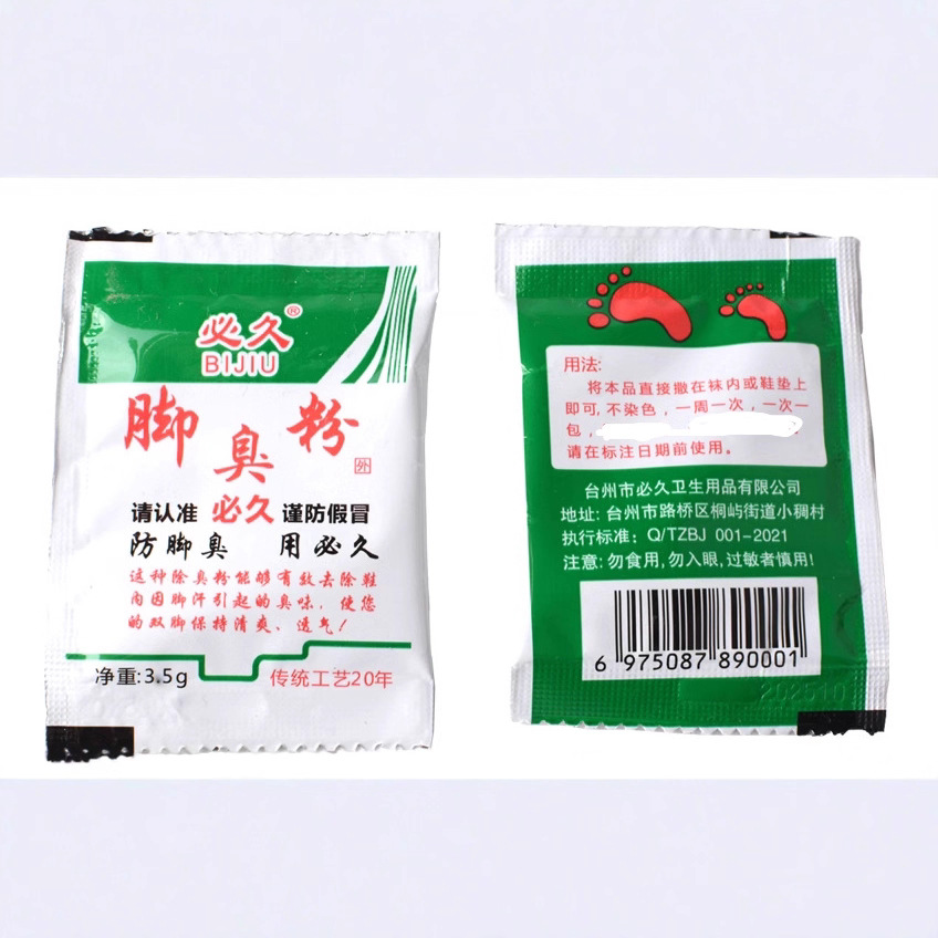 Порошок против запаха для ног Bijiu, удаление пота и запаха, антизапах для обуви