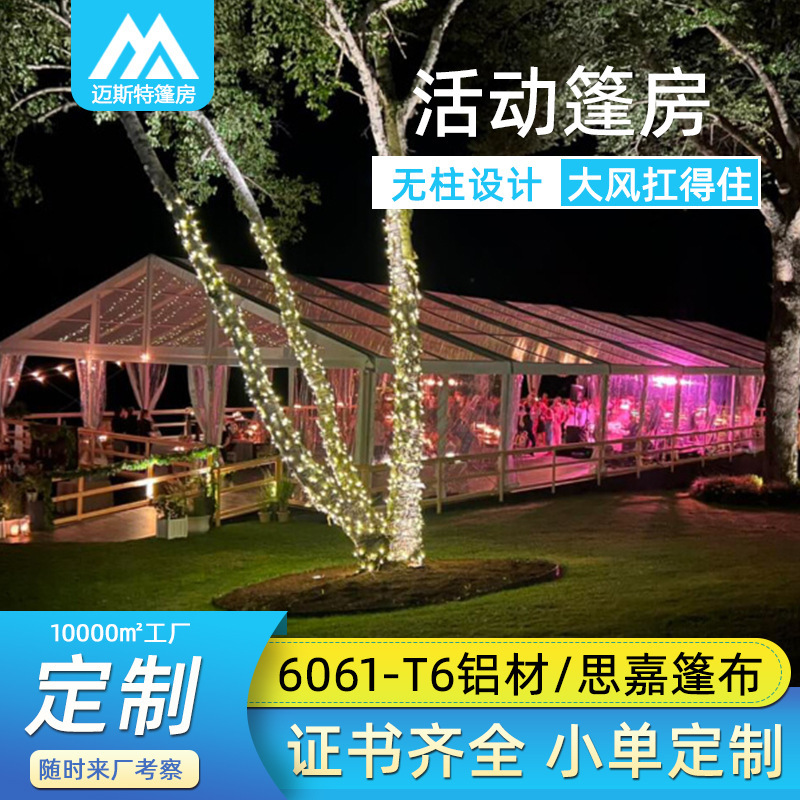 Прозрачный ПВХ шатер для свадьбы, иностранное мероприятие, уличный банкетный шатер, может быть построен в церковь, большой шатер в форме елочки