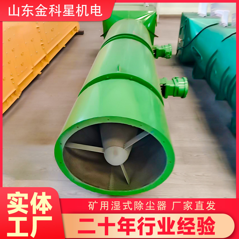 Вентилятор для удаления пыли Mine Fan Поставщик и производители