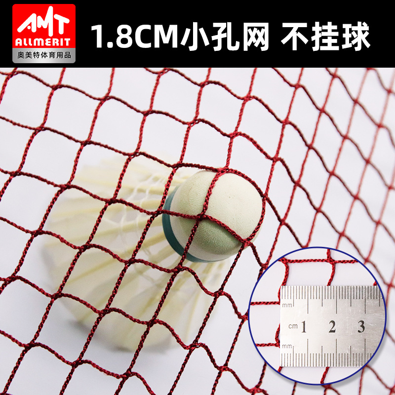 Standard Durable Badminton Net Polyester Durable Badminton Blocking Net Outdoor Anti-Aging Badminton Net