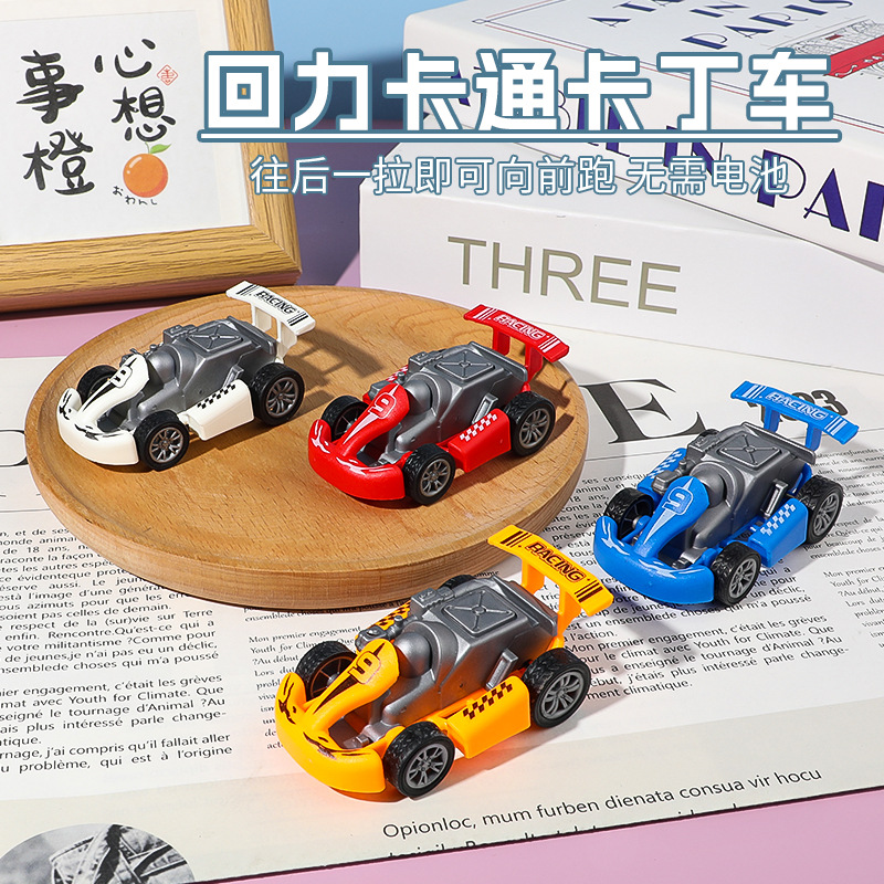 Детские маленькие игрушки мультяшная мини-картинг задняя машина маленький подарок оптом