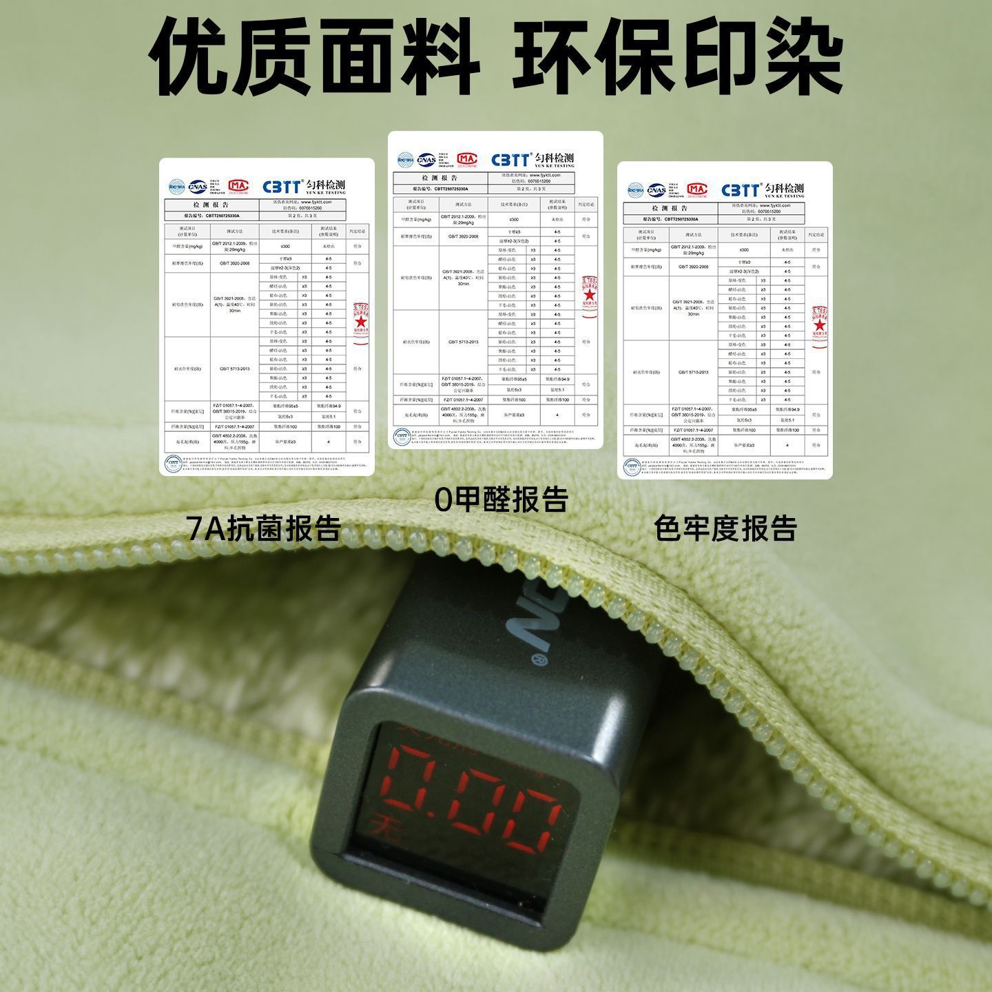 Northeast Winter Warm Inner Fleece Sweatshirt Jacket Liner Fleece Jacket Men and Women Winter Polar Fleece School Uniform